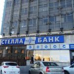 Стелла-Банк