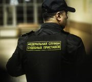 судебные приставы и их полномочия