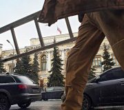 центробанк