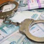 приговор по уголовному делу