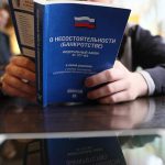 Аналитики опасаются массовых банкротств