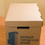 Архивохранилище