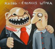 50 тысяч российских семей в год берут ипотеку и кредит на первоначальный взнос