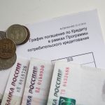 россияне становятся банкротами