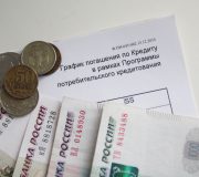 россияне становятся банкротами