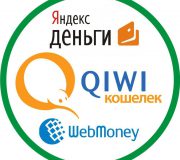 списание комиссии с неактивных интернет-кошельков