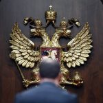 Конституционный суд (КС)