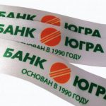 банк югра