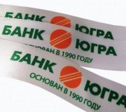 банк югра