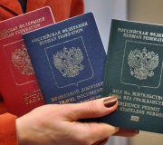 миграционное право россии