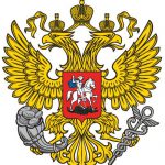 Минэкономразвития