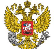 Минэкономразвития