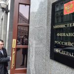 минфин