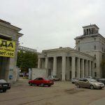 вэкс воронеж