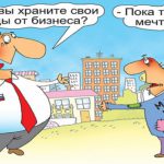 Жадность как двигатель торговли и разорения