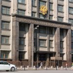 Государственная дума Госдума