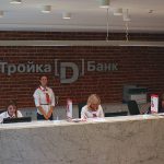 тройка-д банк