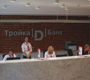 тройка-д банк