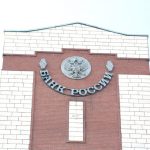 центробанк ограничил аппетиты кредиторов