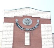 центробанк ограничил аппетиты кредиторов