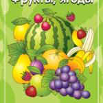 Картинки и прописи для детей - польза для развития