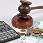 о принудительном взыскании заработной платы