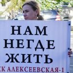 Управление капитального строительства