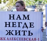 Управление капитального строительства