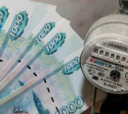 Долги россиян за услуги ЖКХ