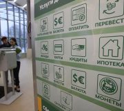 ограничить выдачу кредитов