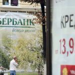 Сбербанк-кредиты