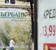 Сбербанк-кредиты