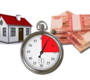 срочный выкуп квартиры в Москве