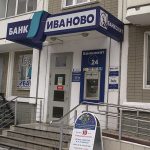 банк иваново