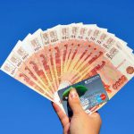 займы онлайн