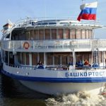 банкротство башкирского речного пароходства