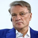 Герман Греф