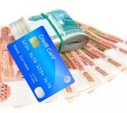 кредитка онлайн