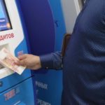 оплата кредитов