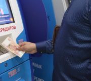 оплата кредитов