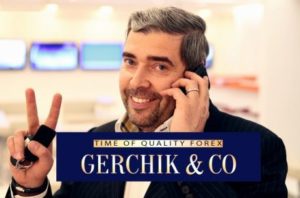 Герчик и Ко