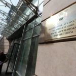 Росимущество