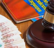 Взыскание долгов с предприятия через арбитражный суд