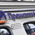 Промсвязьбанк