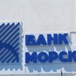 Севастопольский морской банк