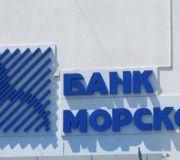 Севастопольский морской банк