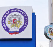 налоговая
