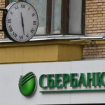 Сбербанк