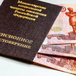 за счет чего можно получить пенсию в 50 тысяч рублей