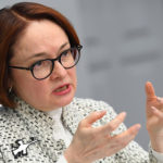 Глава Банка России Эльвира Набиуллина